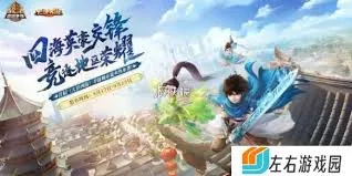 大话西游结局如何重修