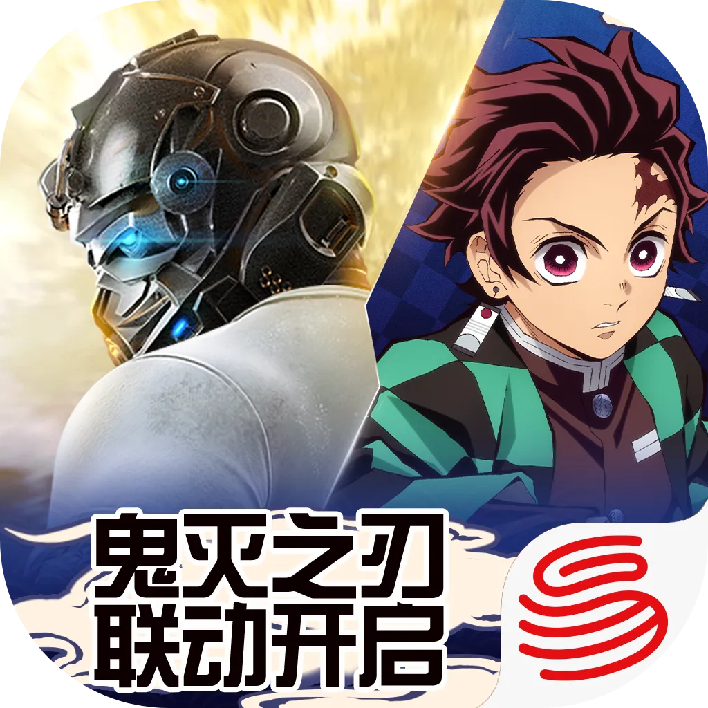 荒野行动ios版