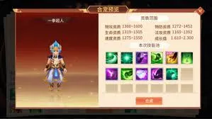 梦想桃源合宠有什么最佳方法