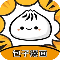 包子漫画去广告版