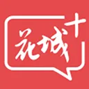 花城+ v5.8.35安卓版
