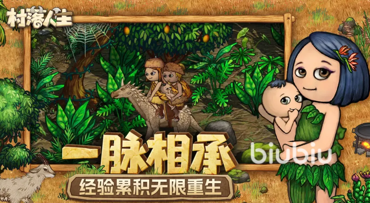 村落人生竹篮怎么制作 村落人生竹篮制作方法一览