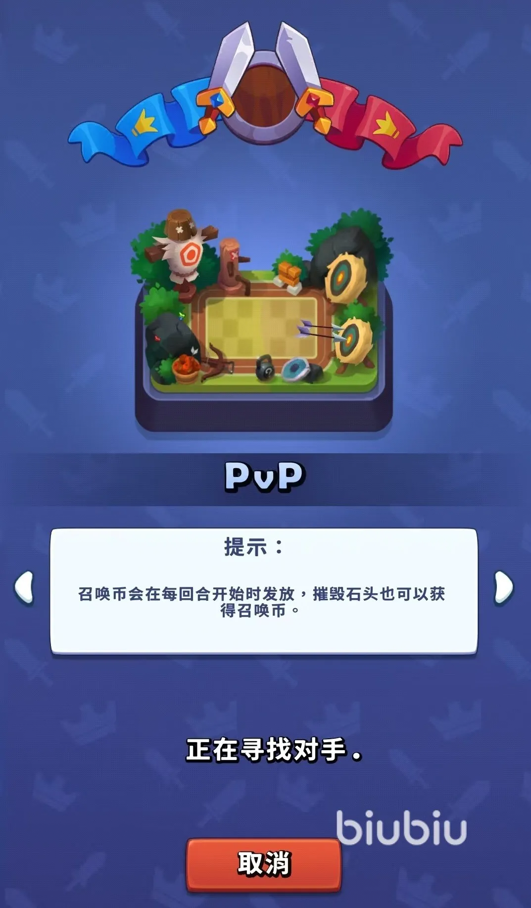 进击的战场竞技场怎么打 进击的战场竞技场玩法介绍